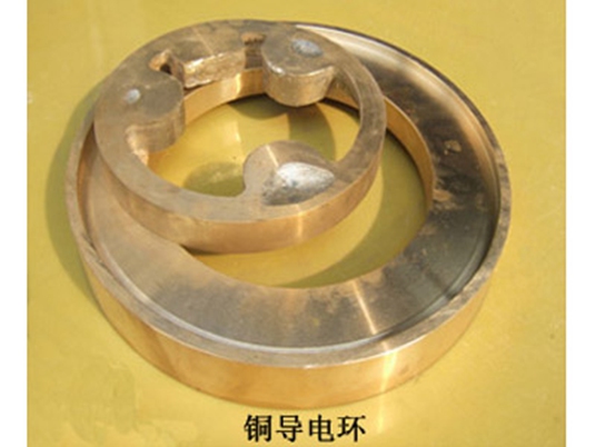 铜导电环