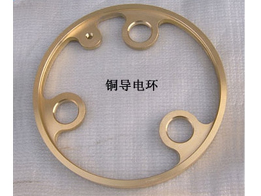 导电铜环
