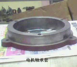 电机轴承套