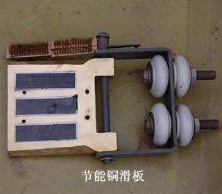 节能铜滑板