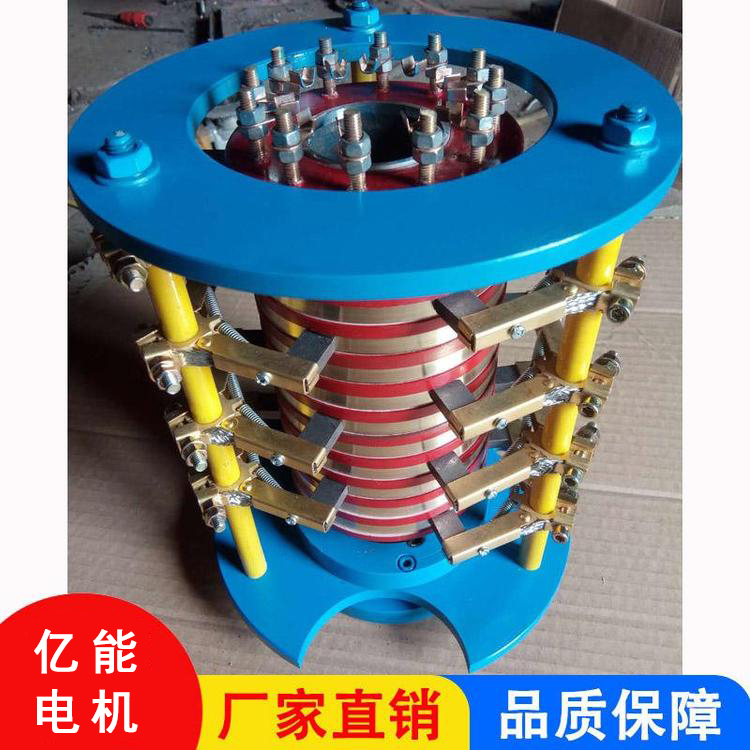 ​集电环装置YNJDHD-15-112