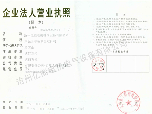 yingyezhiz.jpg